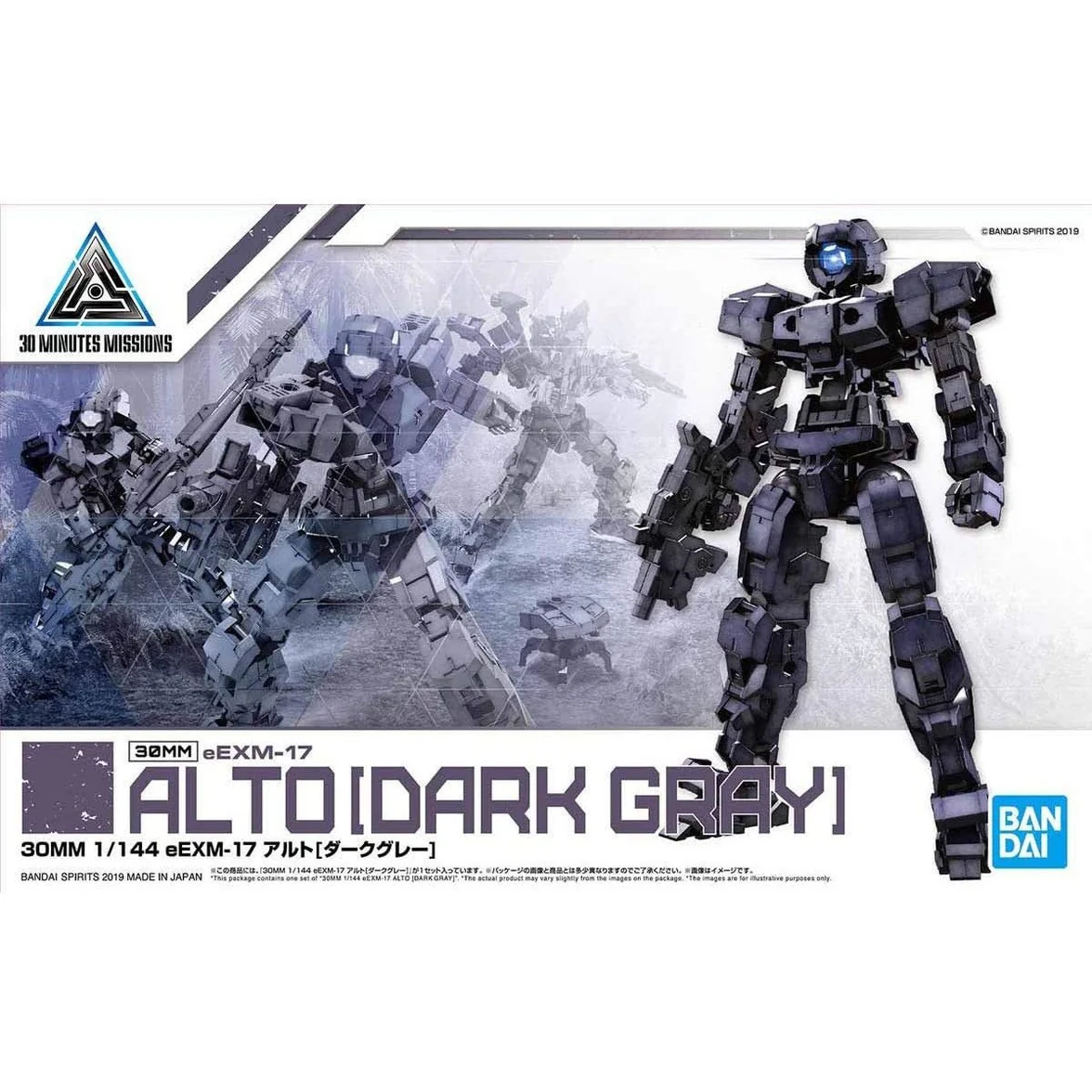 30 Minutes Missions #15 eEXM-17 (Alto Navy) Flight Type Model Kit - Bandai Spirits - Image 8