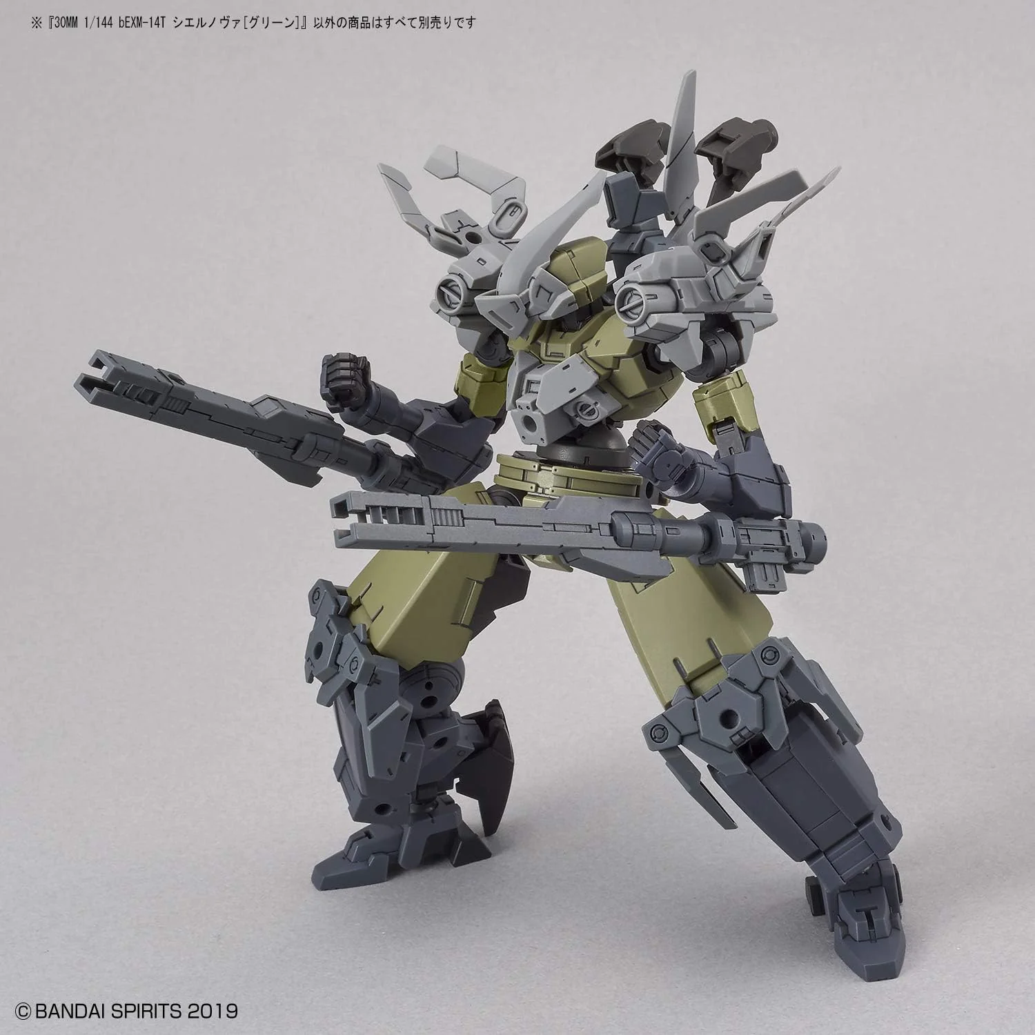 30 Minutes Missions #28 bEXM-14T Cielnova (Green) Model Kit - Bandai Spirits - Image 7