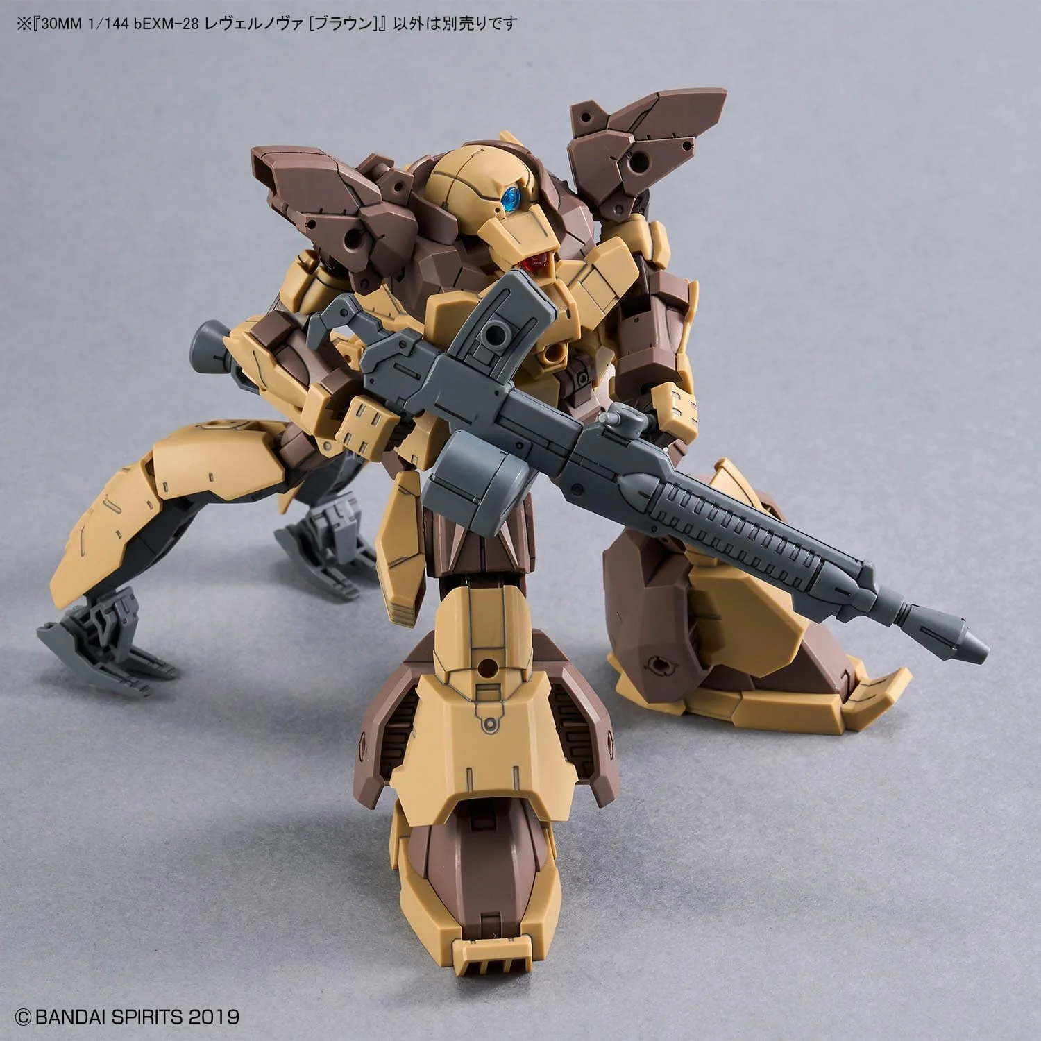 30 Minutes Missions #61 bEXM-28 Revernova (Brown) 1/144 Scale Model Kit - Bandai Spirits - Image 10