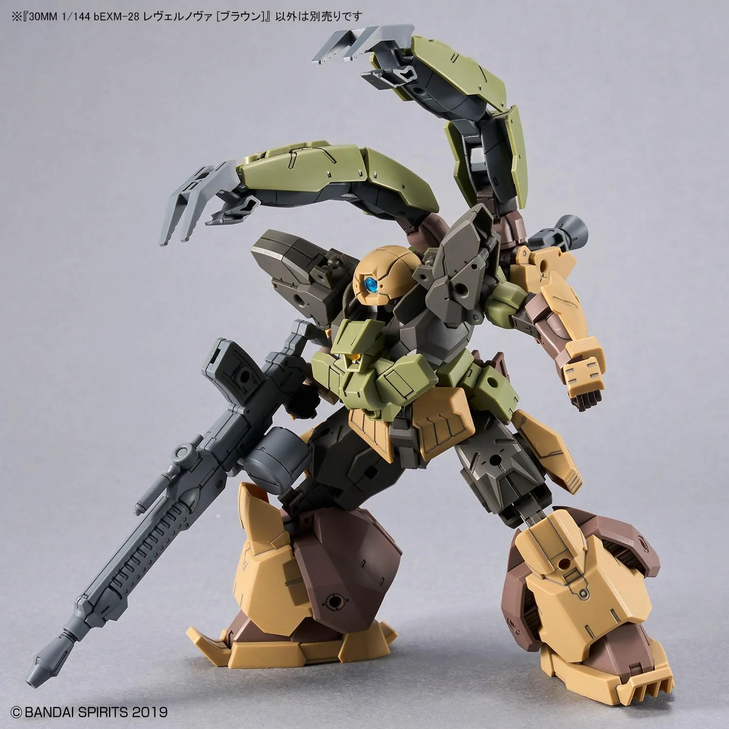 30 Minutes Missions #61 bEXM-28 Revernova (Brown) 1/144 Scale Model Kit - Bandai Spirits - Image 11