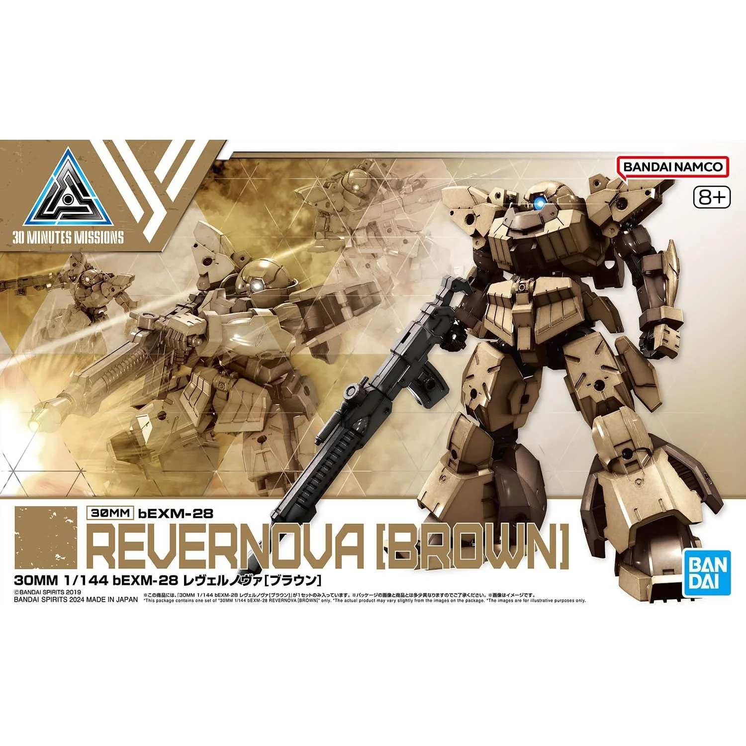 30 Minutes Missions #61 bEXM-28 Revernova (Brown) 1/144 Scale Model Kit - Bandai Spirits - Image 12
