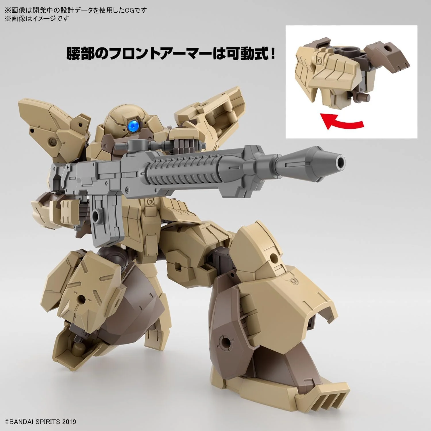 30 Minutes Missions #61 bEXM-28 Revernova (Brown) 1/144 Scale Model Kit - Bandai Spirits - Image 5