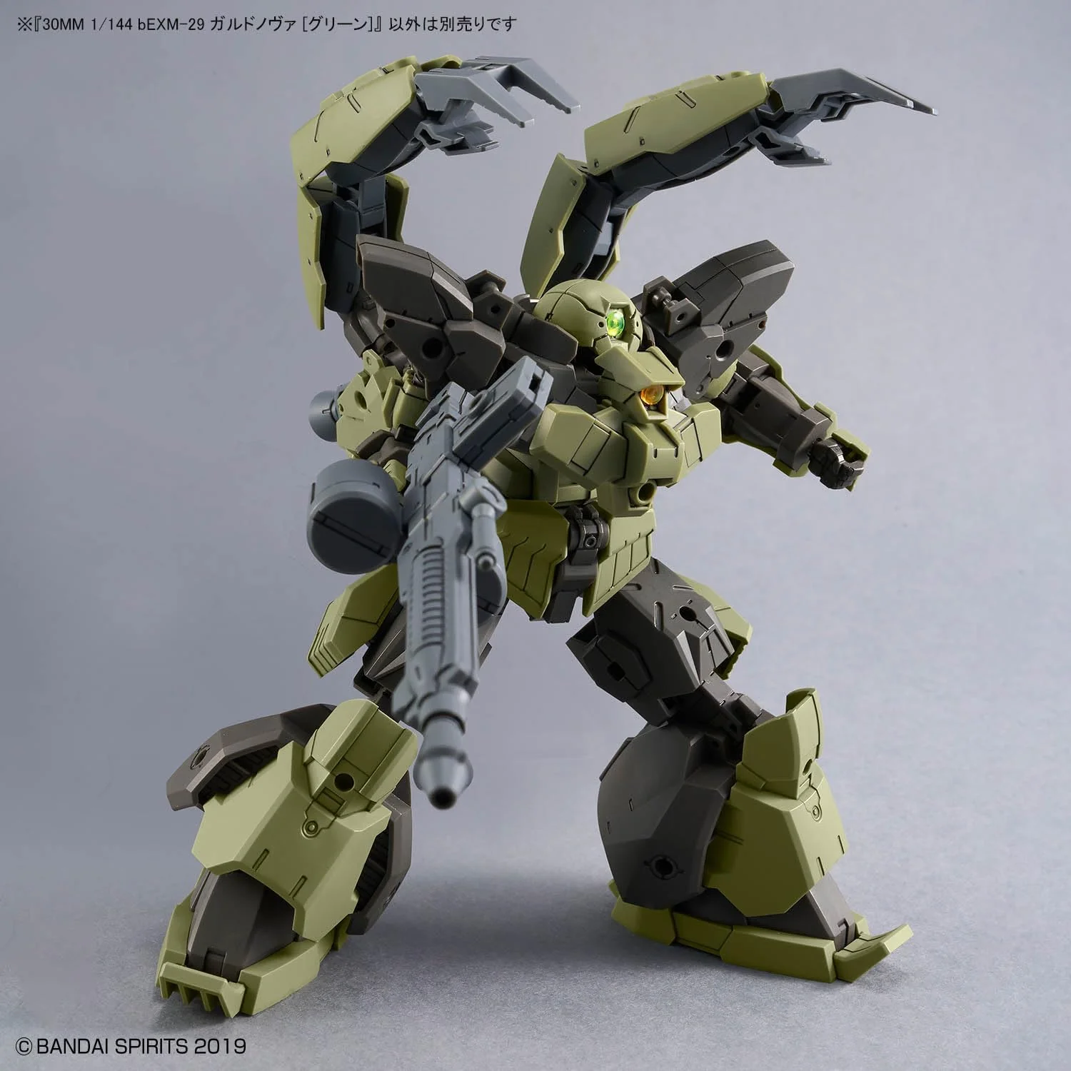 30 Minutes Missions #62 bEXM-29 Gardonova (Green) 1/144 Scale Model Kit - Bandai Spirits - Image 7