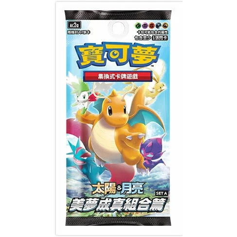 Pokemon TCG Sun & Moon Dreams Come True Set A Booster Pack (AC2a) - 7 Cards, Traditional Chinese