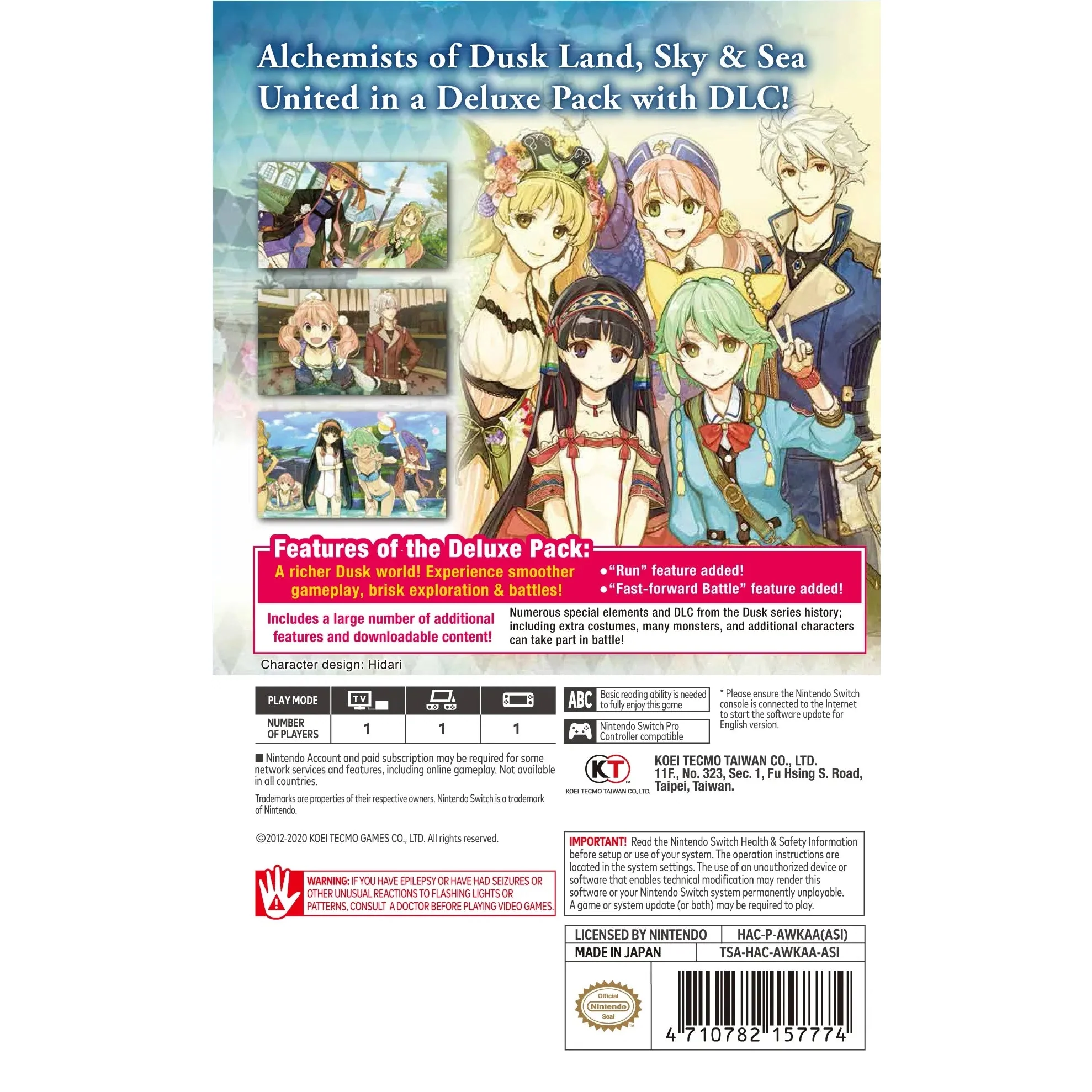 Atelier Dusk Trilogy Deluxe Pack - Nintendo Switch - Koei Tecmo - Image 2