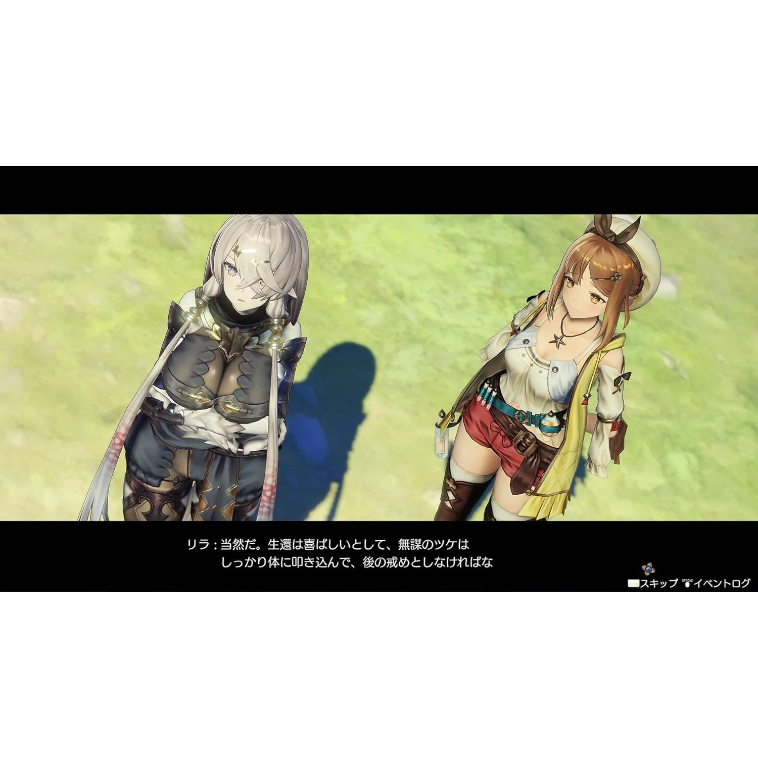 Atelier Ryza: Ever Darkness & The Secret Hideout - Nintendo Switch - Koei Tecmo Games - Image 2