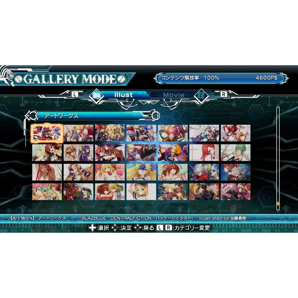 BlazBlue: Central Fiction Special Edition - Nintendo Switch - Arc System Works (Japan Version) - Image 6