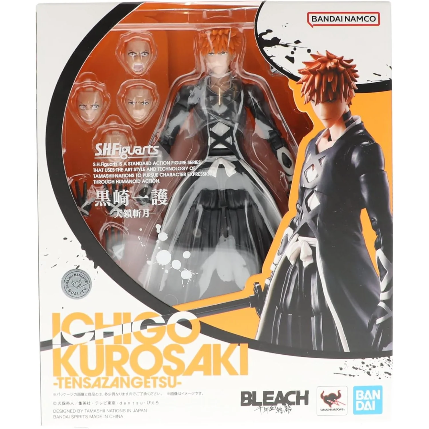 Bleach: Thousand-Year Blood War Ichigo Kurosaki (Bankai Tensa Zangetsu) Action Figure - Bandai Spirits - S.H.Figuarts - Image 8