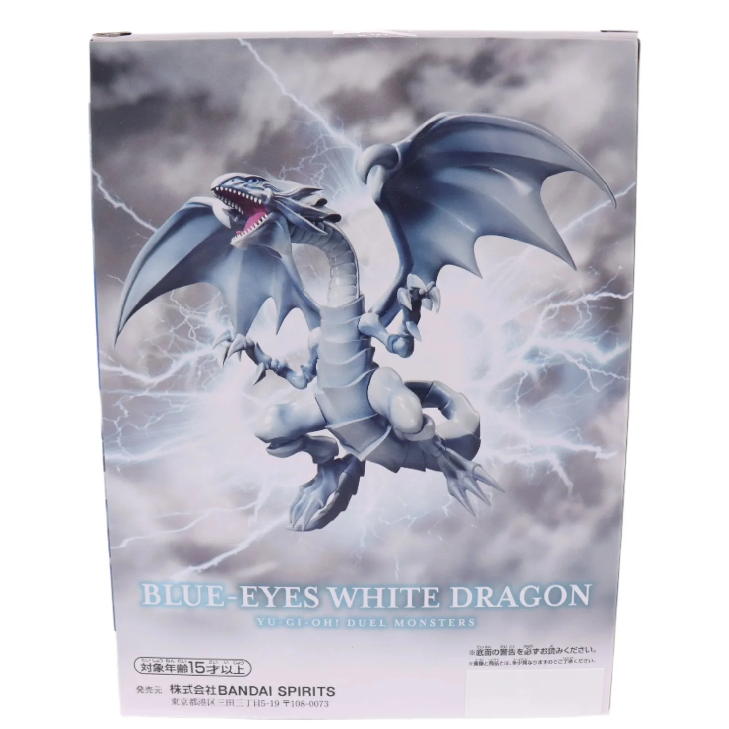 Yu-Gi-Oh! Duel Monsters - Blue-Eyes White Dragon Prize Figure - Image 15