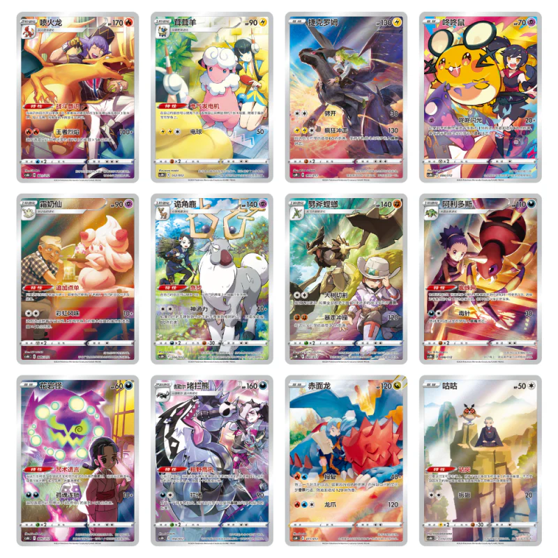 Pokemon TCG Brave Stars Charizard Card Display Set - Gift Box, Simplified Chinese - Image 3