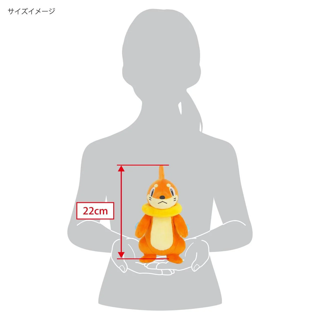 Pokémon Buizel Plush Toy - Sanei Boeki - All Star Collection - Image 3