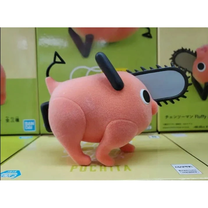 Chainsaw Man Pochita Fluffy Puffy Version A Statue - BanPresto - Image 5