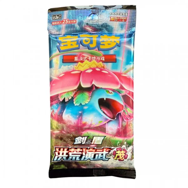 Pokemon Primordial Arts Venusaur Jumbo Booster Pack (CS3aC) - 25 Cards, Simplified Chinese