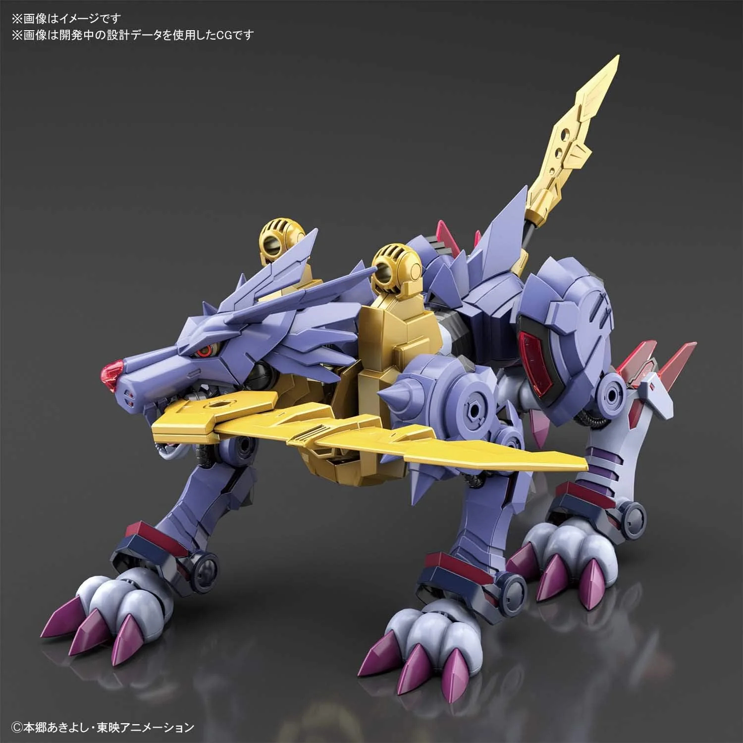 Digimon Adventure Amplified Metal Garurumon Model Kit - Bandia Spirits - Figure-rise Standard - Image 9
