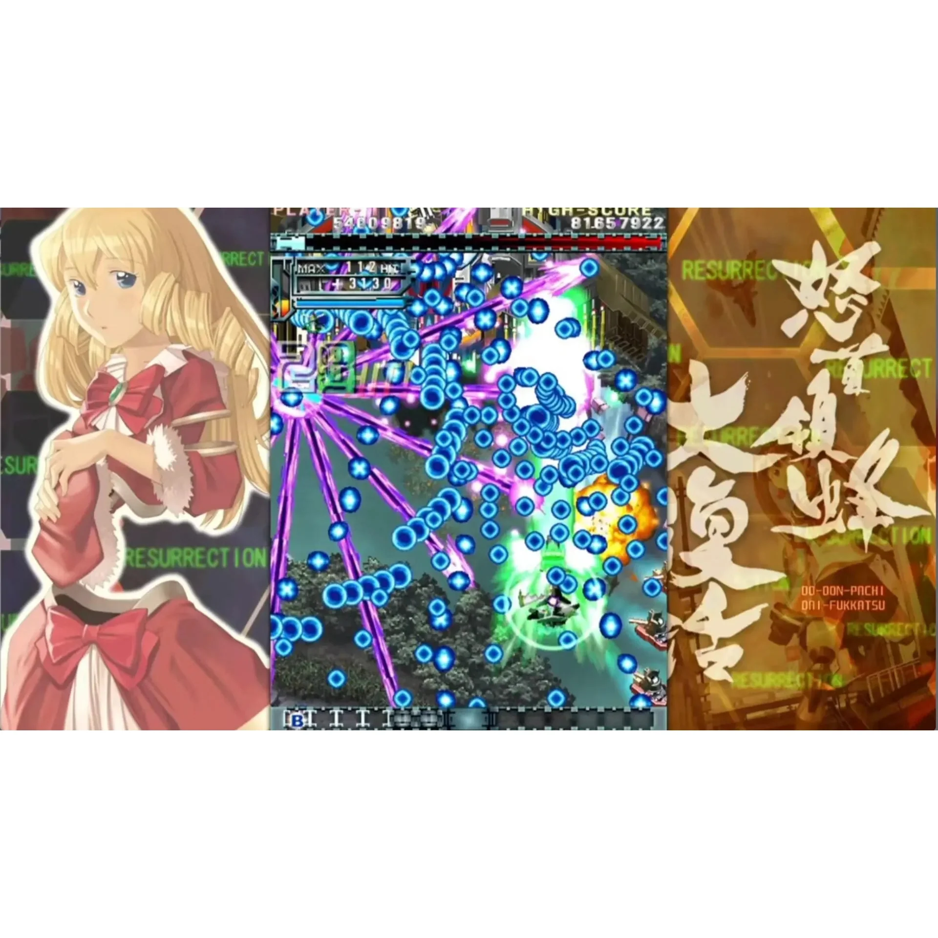 DoDonPachi Resurrection Collector's Edition - Nintendo Switch - Limited Run Games #60 - Image 4