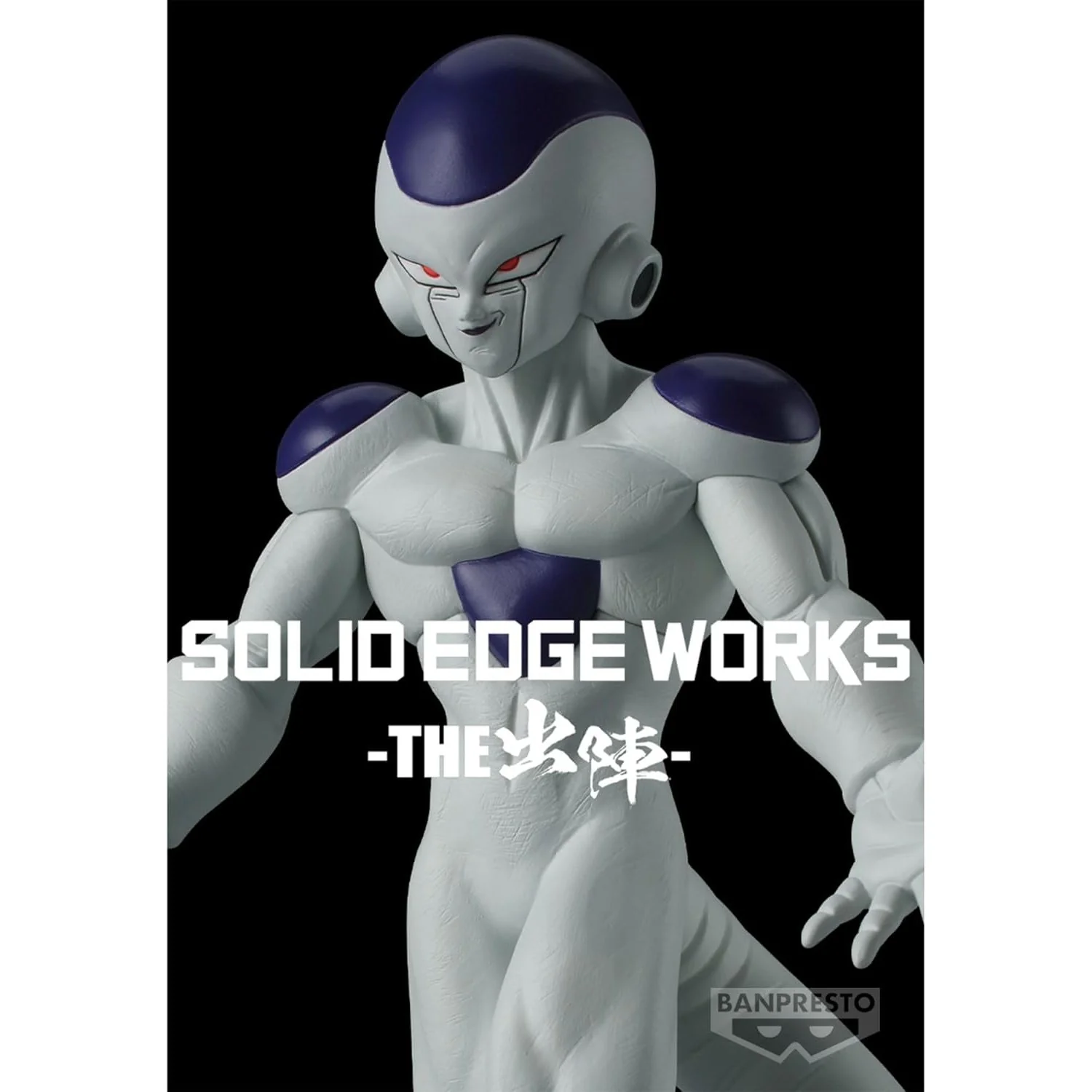 Dragon Ball Z Frieza Statue Figure - Banpresto - Solid Edge Works - Image 7