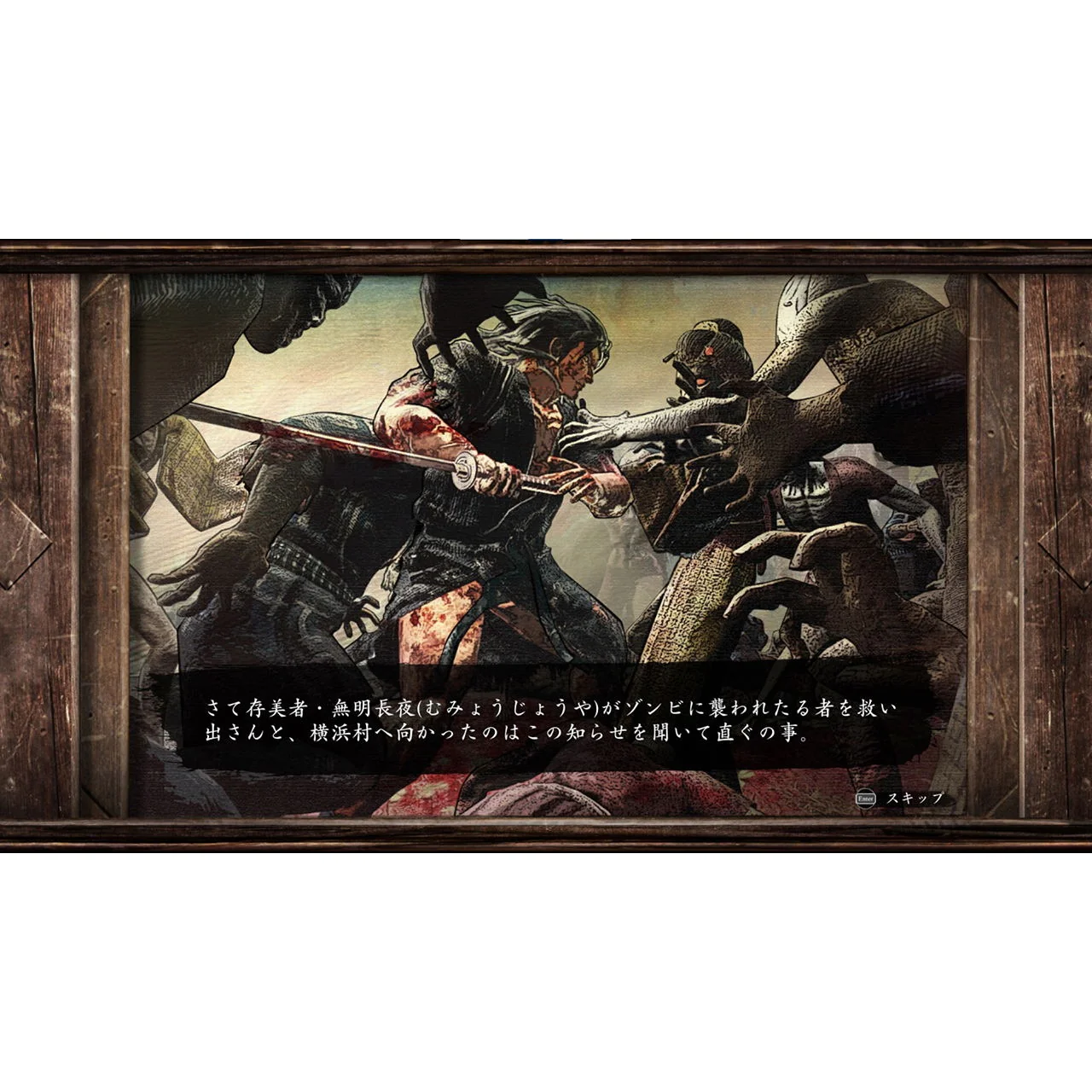 Ed-0: Zombie Uprising - PlayStation 5 - Aksys - Image 10