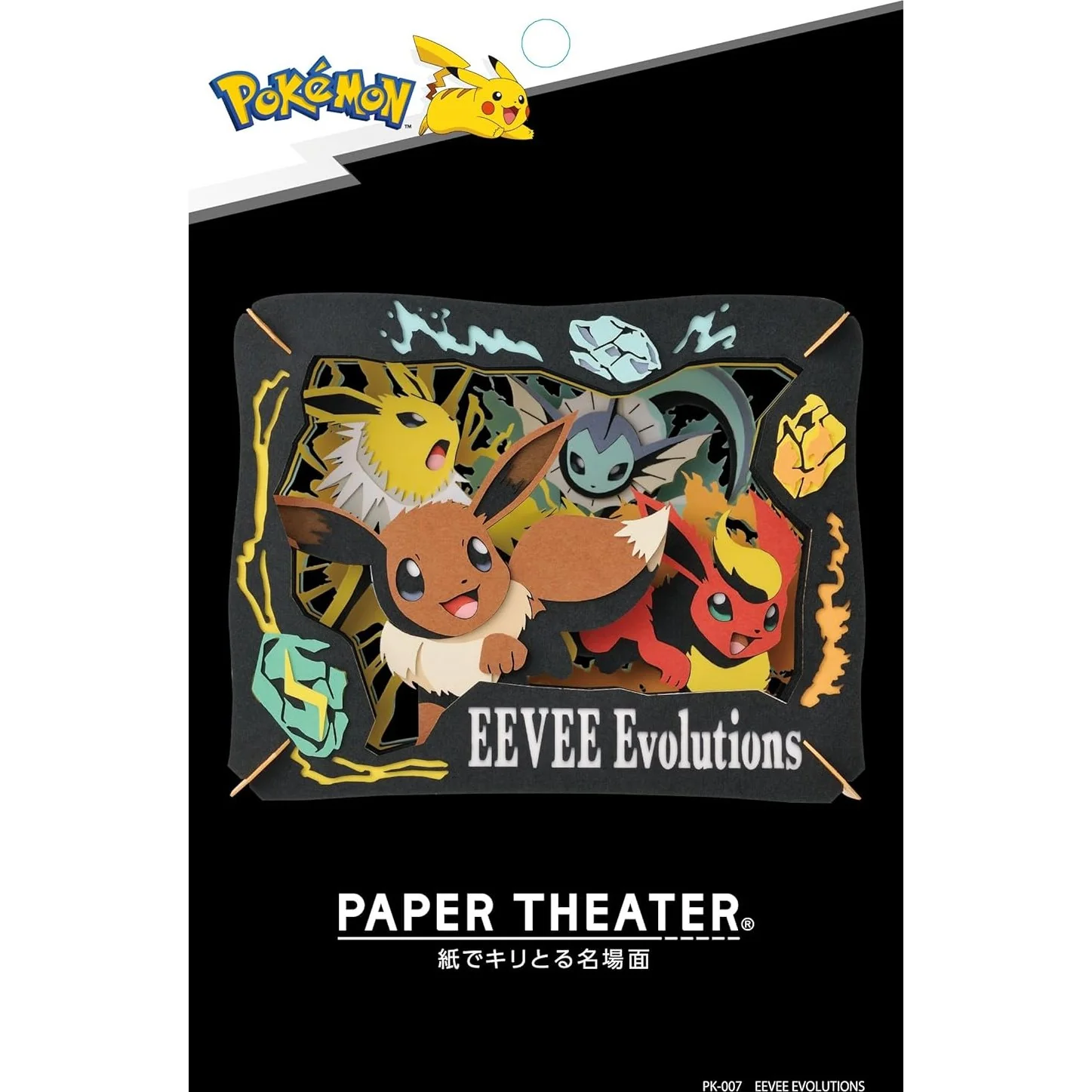 Pokemon Eevee Evolutions Paper Theater - Image 2