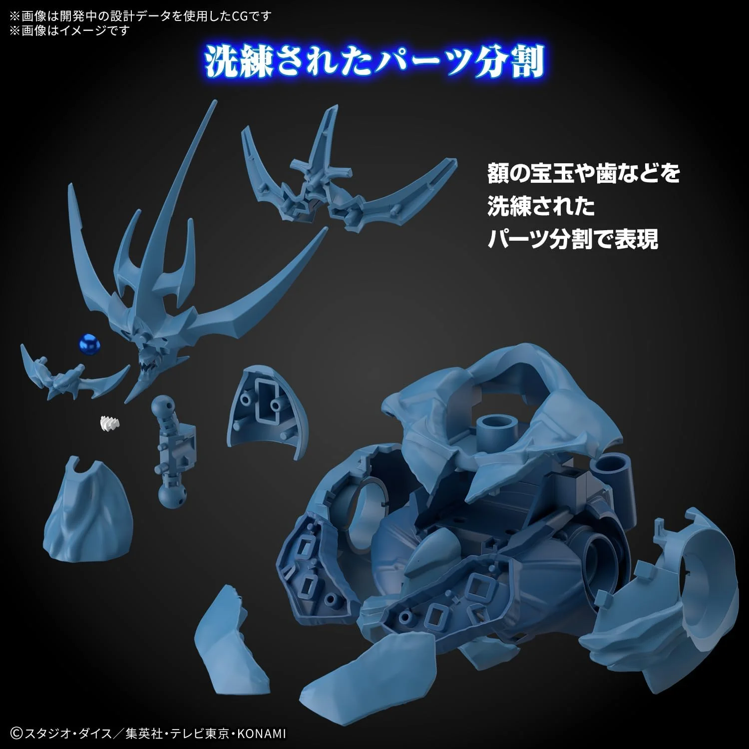 Yu-Gi-Oh! Egyptian God Obelisk the Tormentor Model Kit - Bandai Spirits - Figure-Rise Standard Amplified - Image 7