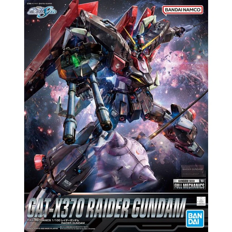 Gat-X370 Raider Gundam Seed Full Mechanics 1/100 - Image 8