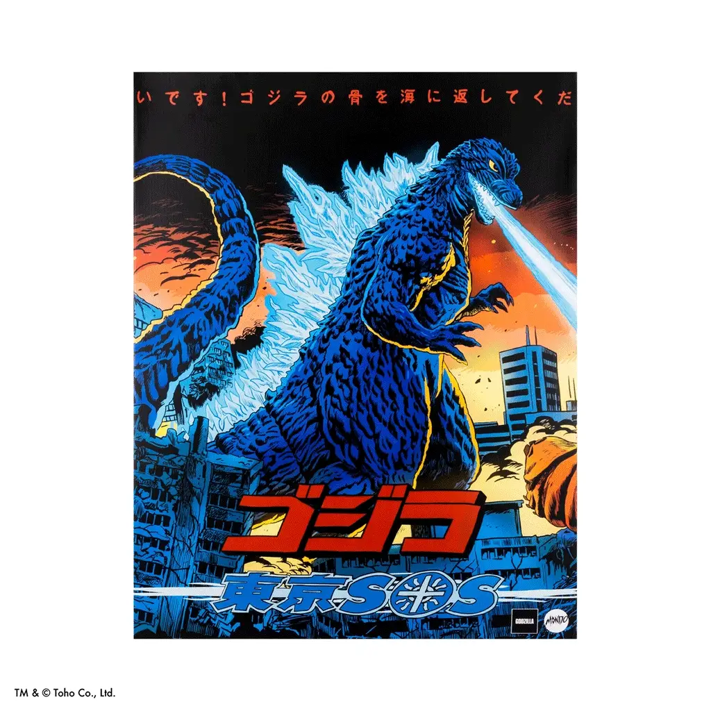 Godzilla Tokyo SOS Premium Scale Statue - Mondo - Limited Edition: 600 - Image 7