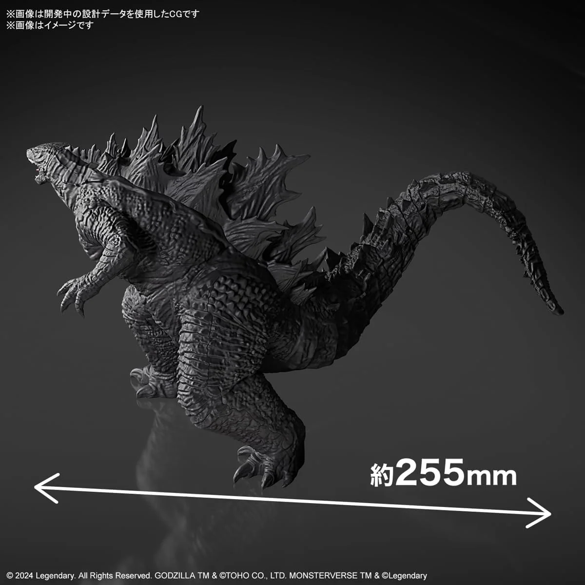 Godzilla x Kong: The New Empire Godzilla Model Kit - Bandai Spirits - Image 3