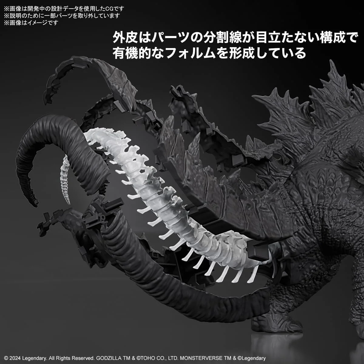 Godzilla x Kong: The New Empire Godzilla Model Kit - Bandai Spirits - Image 5