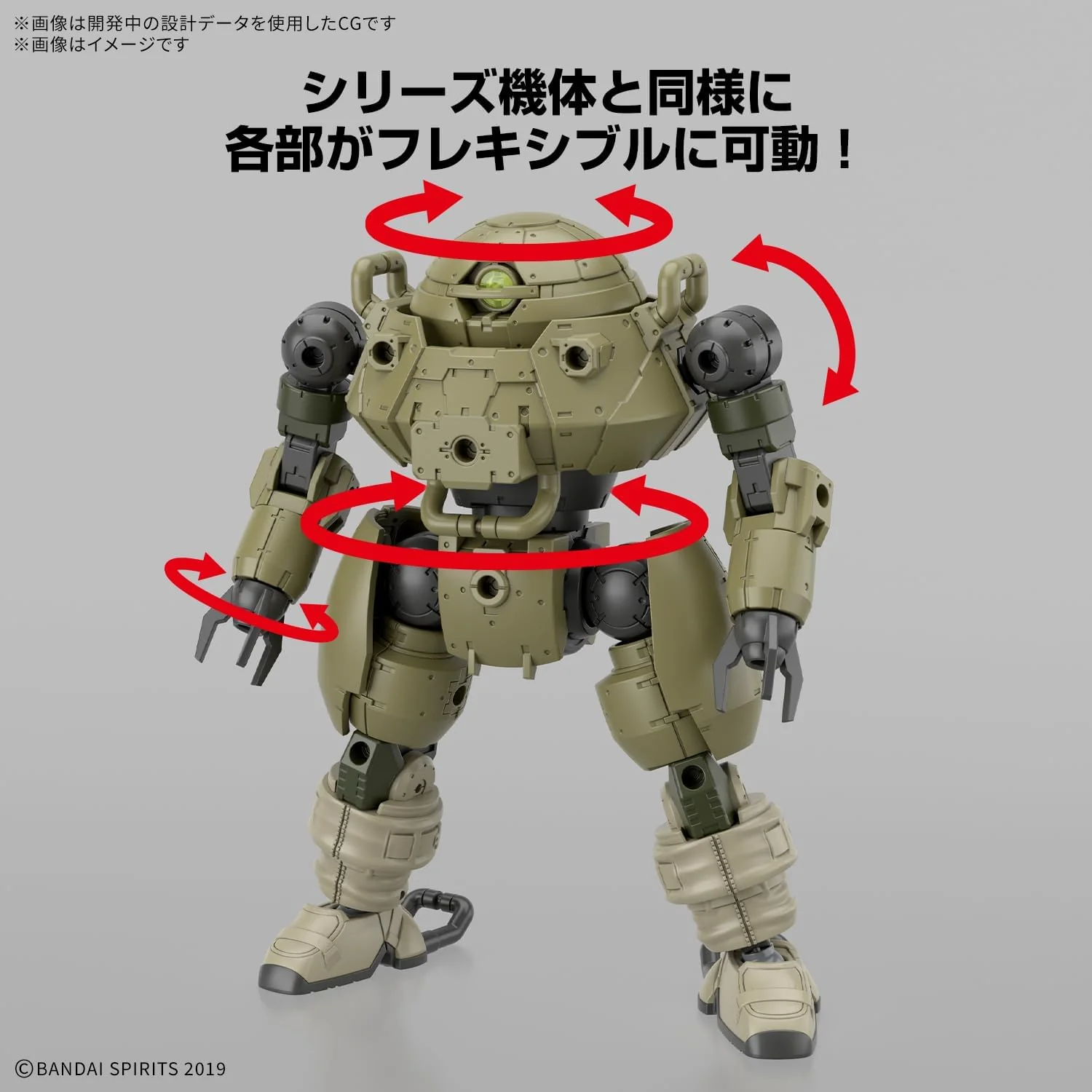 30 Minutes Missions bEXM-6 Roundnova I 1/144 Scale Mech Model Kit - Bandai Spirits - Image 2