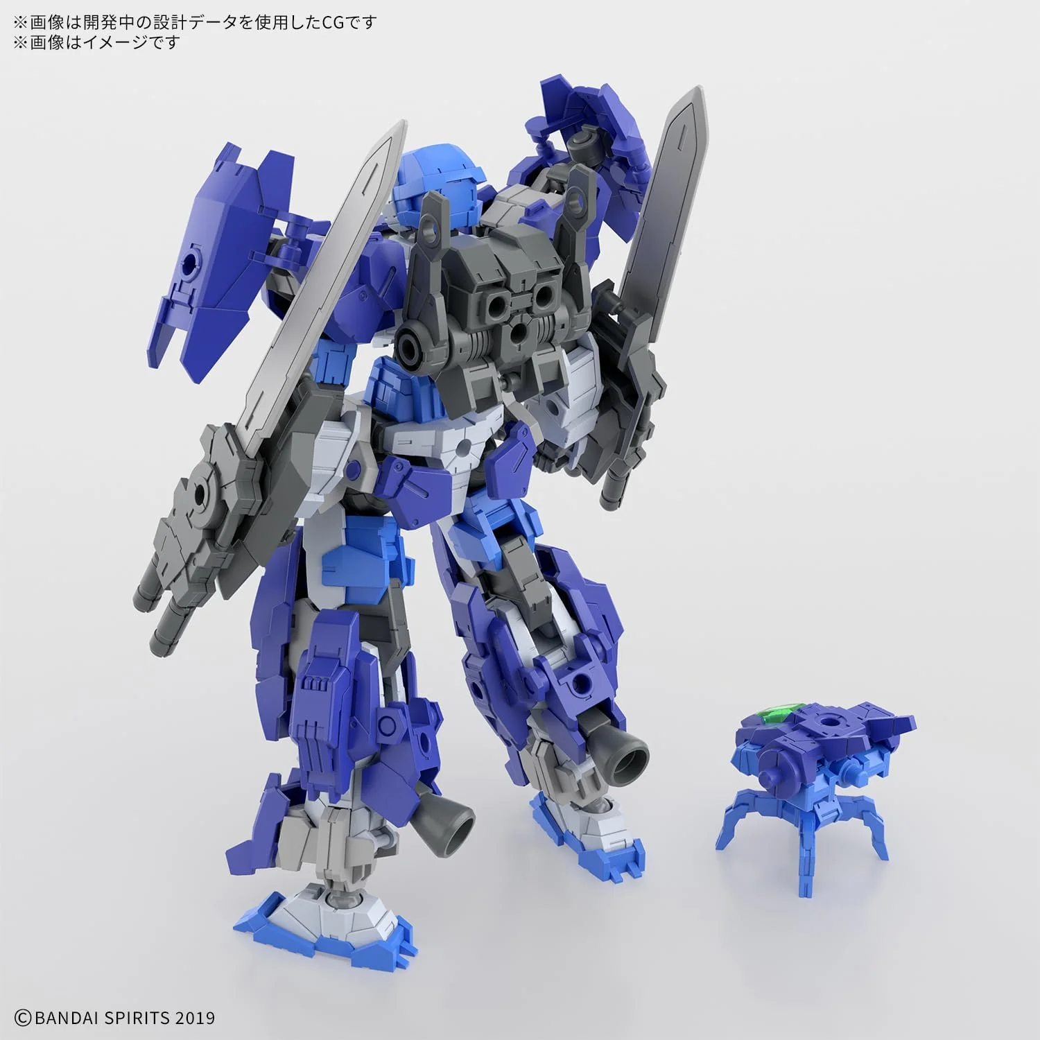 30 Minutes Missions eEXM-17FA Full Armor Alto 1/144 Scale Model Kit - Bandai Spirits - Image 2