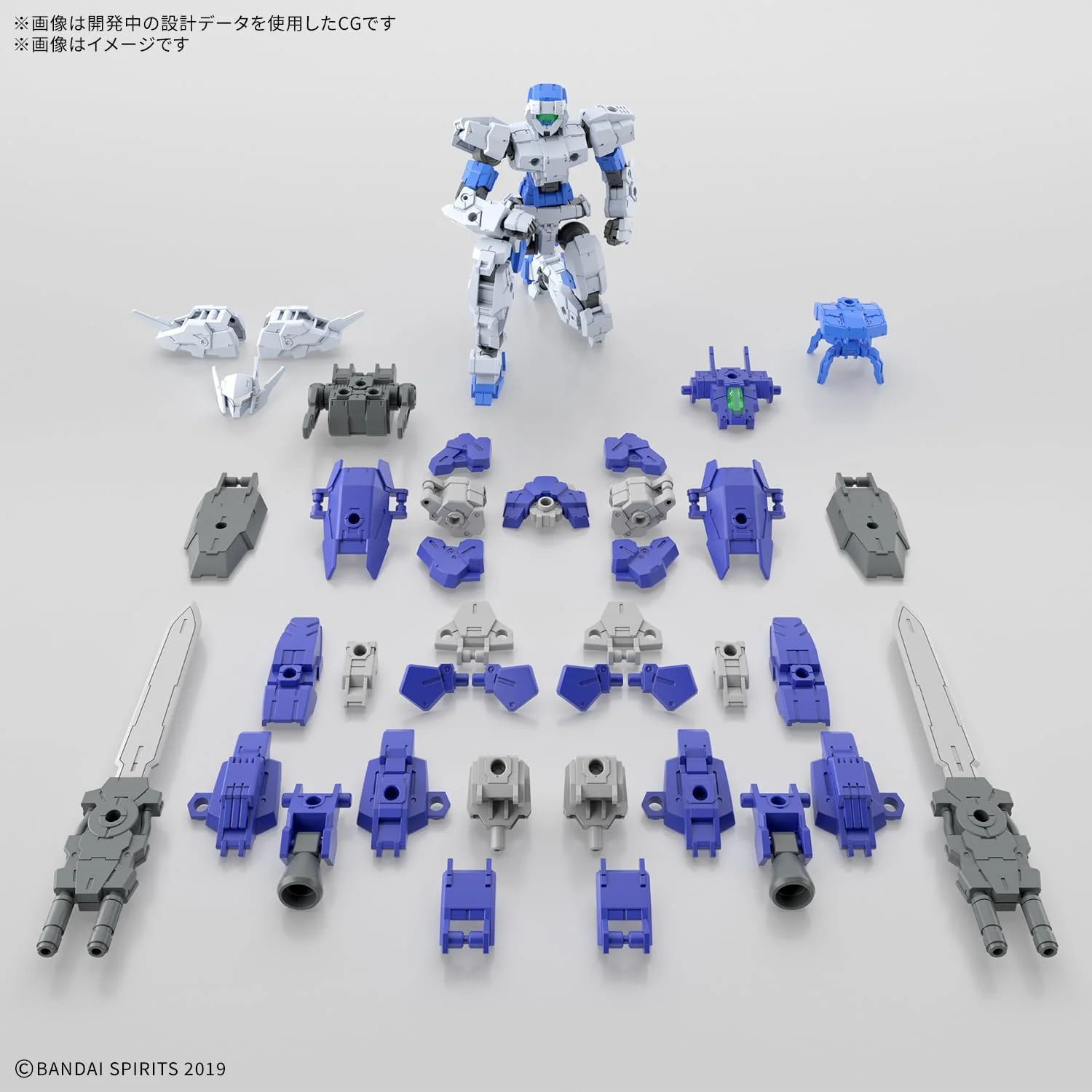 30 Minutes Missions eEXM-17FA Full Armor Alto 1/144 Scale Model Kit - Bandai Spirits - Image 7