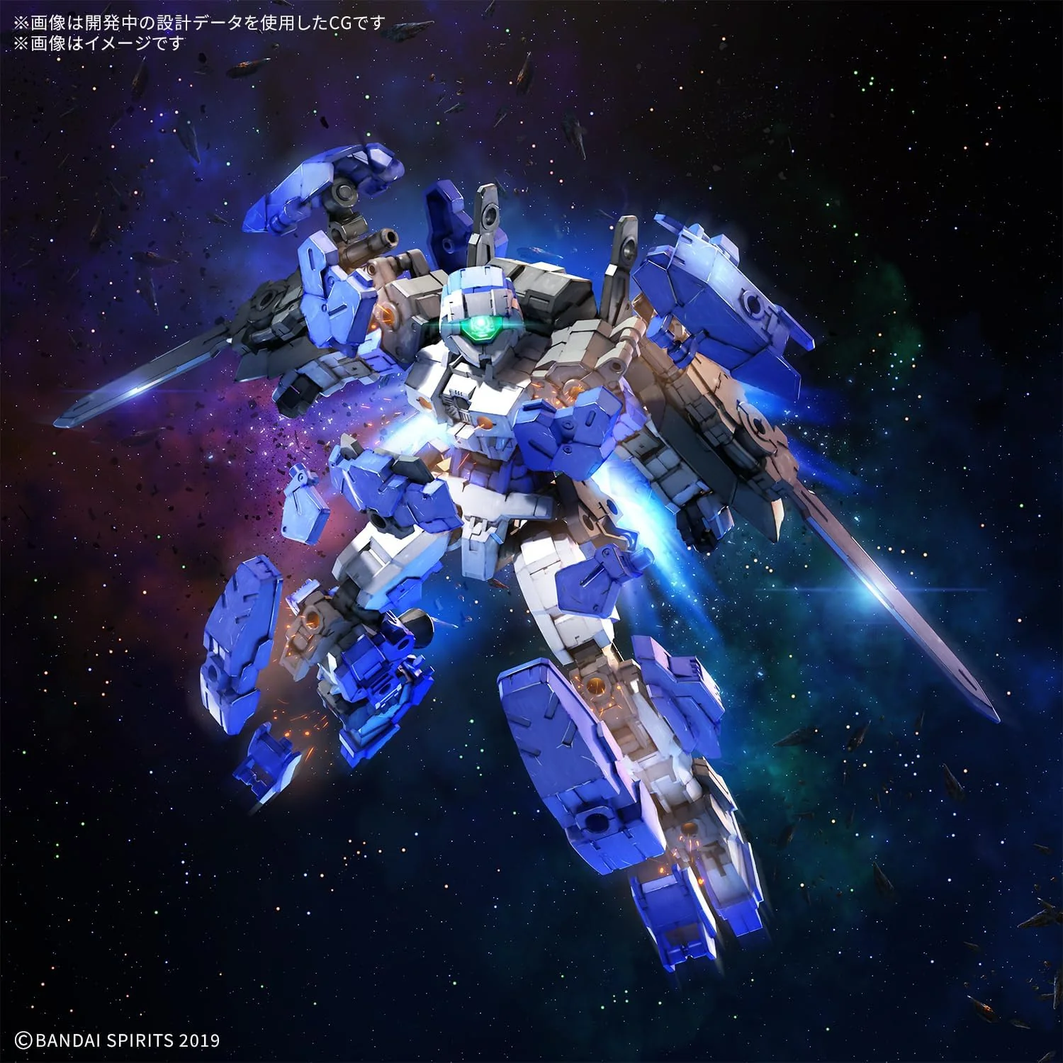 30 Minutes Missions eEXM-17FA Full Armor Alto 1/144 Scale Model Kit - Bandai Spirits - Image 8