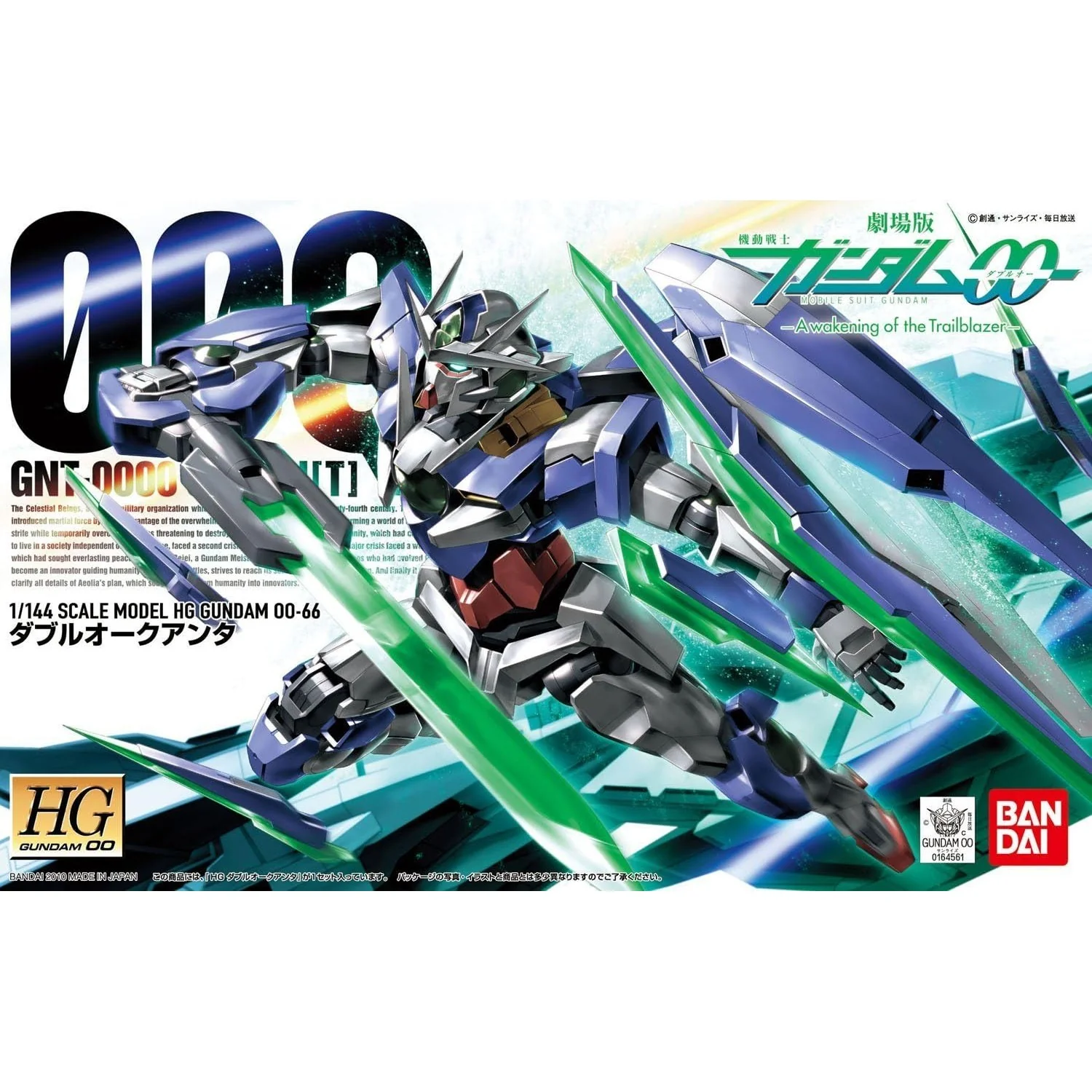 Mobile Suit Gundam 00: Awakening of the Trailblazer 1/144 Qan[T] Model Kit - Bandai Spirits - High Grade (HG) #66 - Image 7