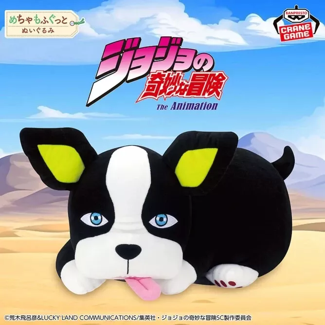 JoJo's Bizarre Adventure: Stardust Crusaders Iggy 12" Stuffed Plush Toy - Banpresto - Mecha Mofugutto - Image 2