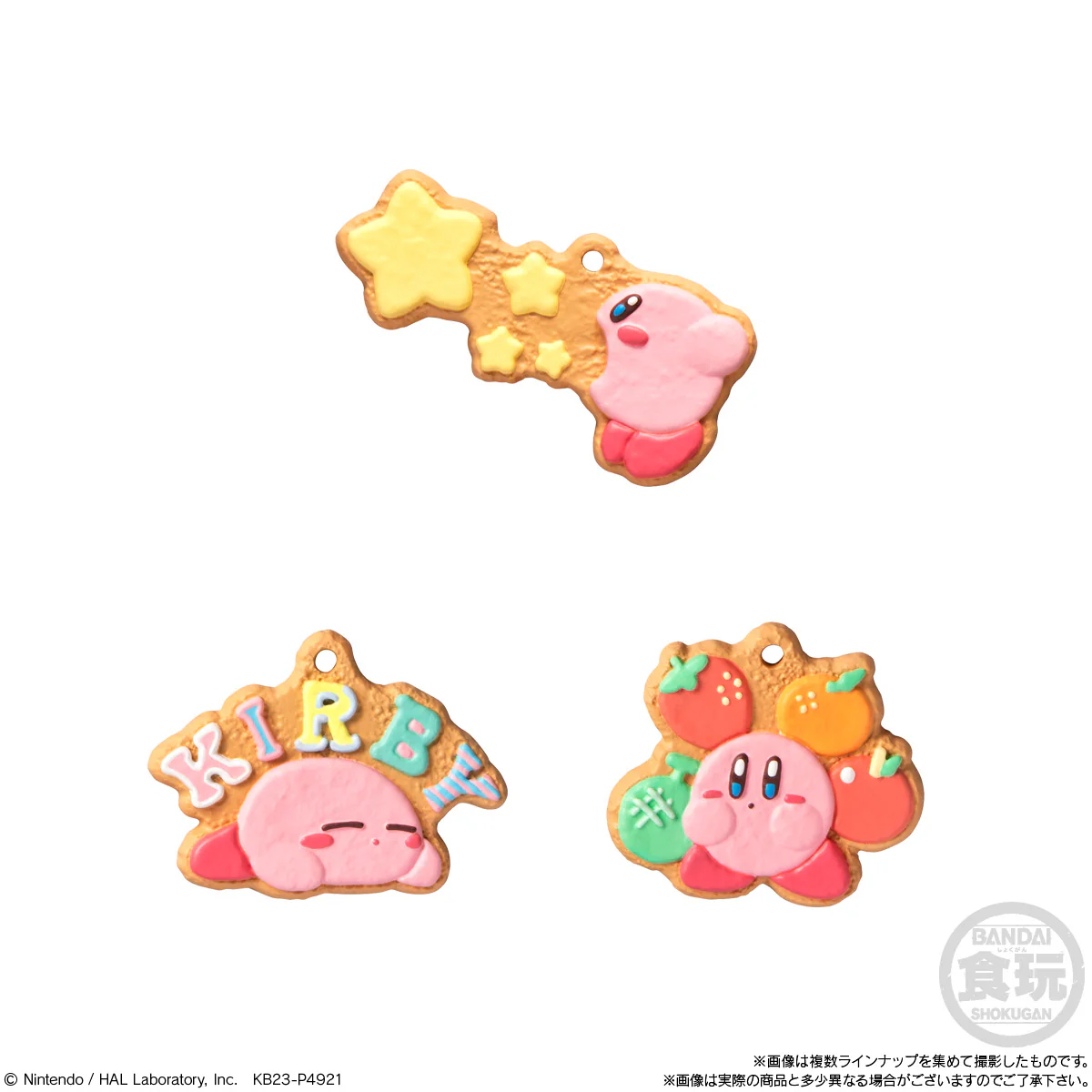 Kirby & Friends Cookie Charmcot Keychain Blind Bag - 1 Random Charm, 14 Possible Types - Bandai Nameco - Image 6
