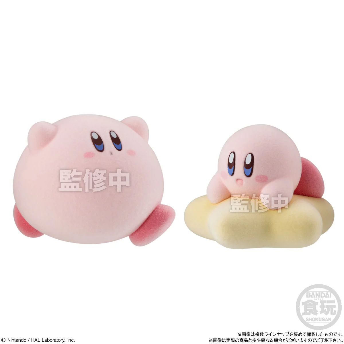 Kirby PuPuPu Flocked Shokugan Collection Blind Box - 1 Random Figure, 8 Possible Designs - Bandai - Image 2