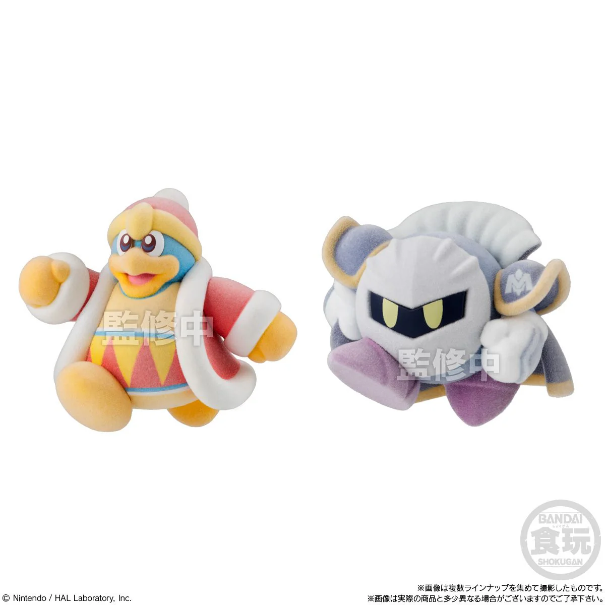 Kirby PuPuPu Flocked Shokugan Collection Blind Box - 1 Random Figure, 8 Possible Designs - Bandai - Image 3