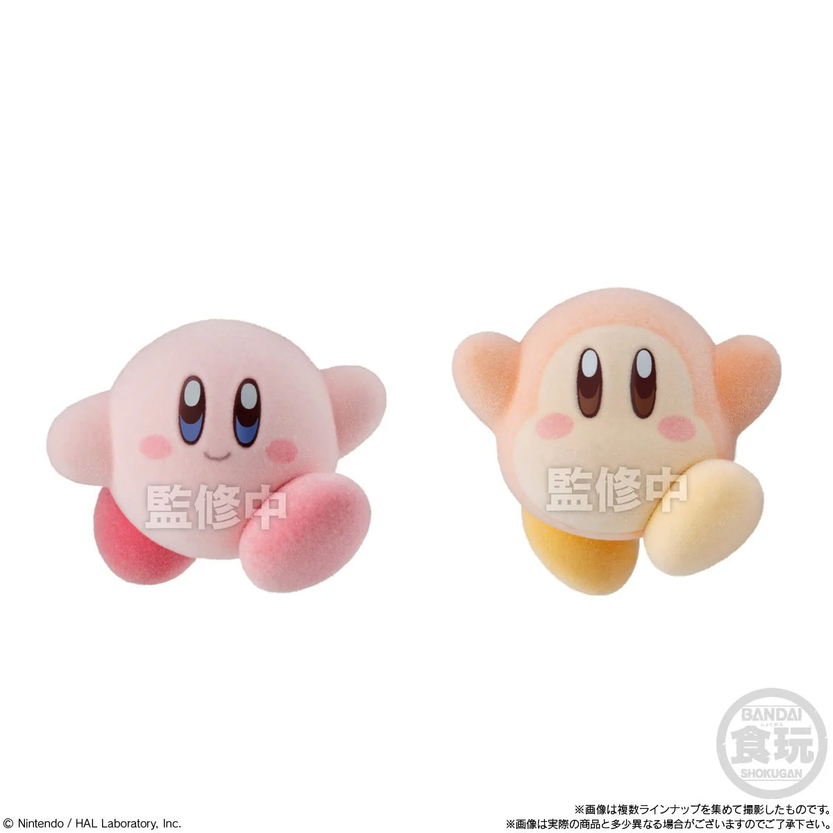 Kirby PuPuPu Flocked Shokugan Collection Blind Box - 1 Random Figure, 8 Possible Designs - Bandai - Image 4