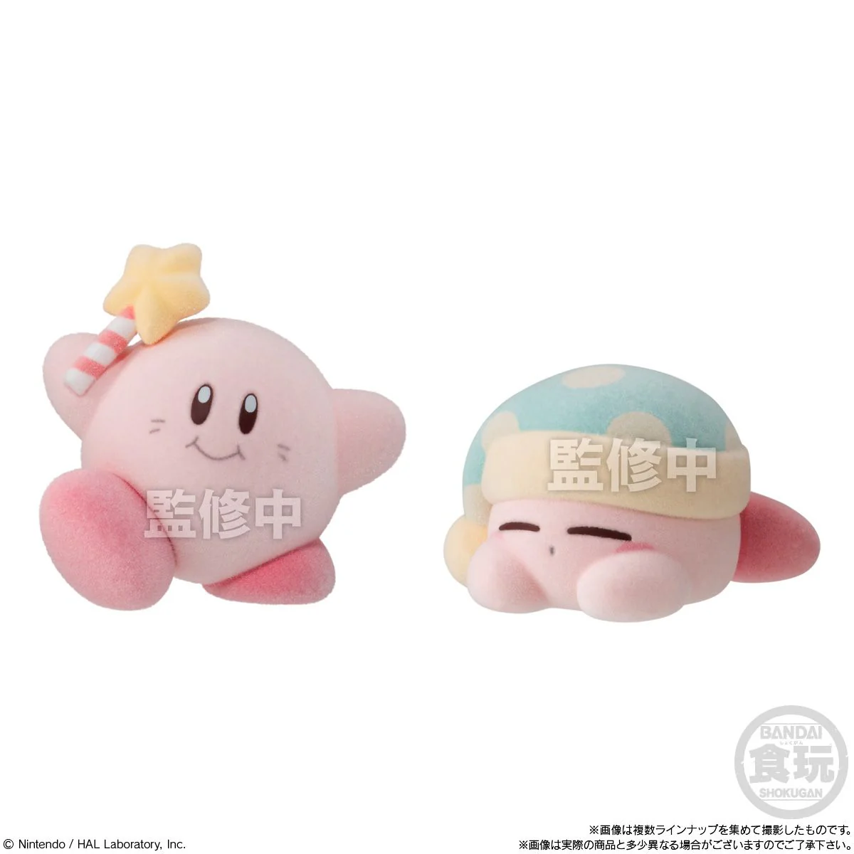Kirby PuPuPu Flocked Shokugan Collection Blind Box - 1 Random Figure, 8 Possible Designs - Bandai - Image 5