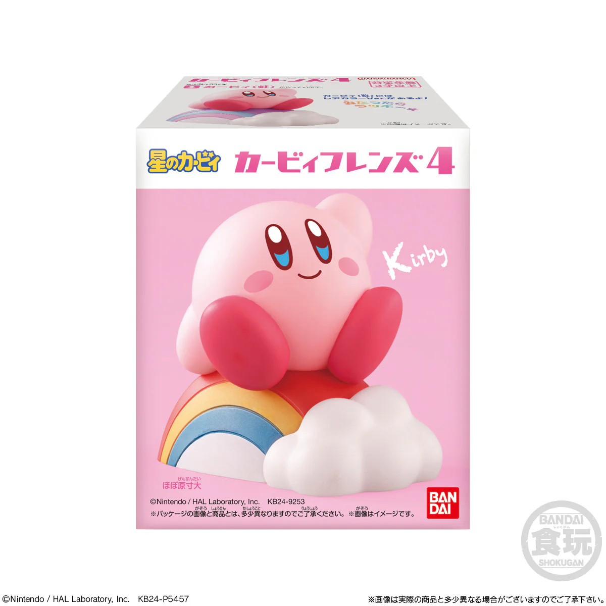 Kirby's Dream Land Kirby Friends Vol. 4 Shokugan Blind Box - 1 Random Figure, 8 Types Available - Bandai - Image 8