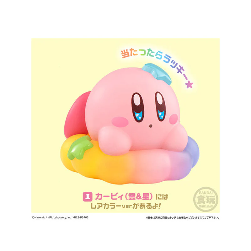 Kirby's Dreamland Kirby Friends Vol. 2 Shokukan - 1 Random Mini Figure, 8 Types Avail. - Banpresto - Image 8