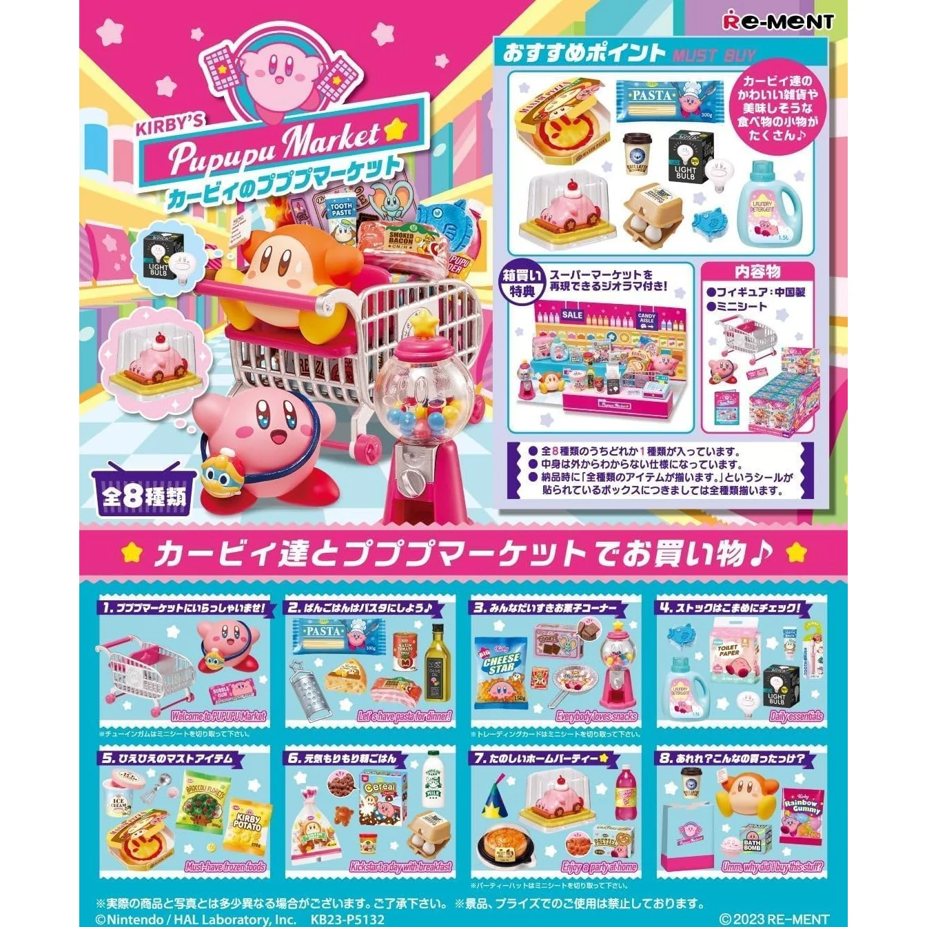 Kirby's Pupupu Market Blind Box - 1 Random Toy Set, 6 Possible Types - Re-ment - Image 2