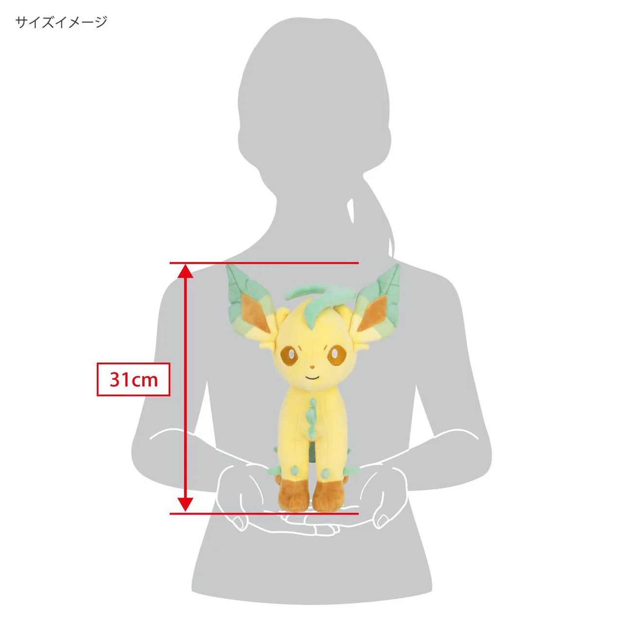Pokemon Leafeon Plush Toy (M) - San-ei - All Star Collection - Image 6