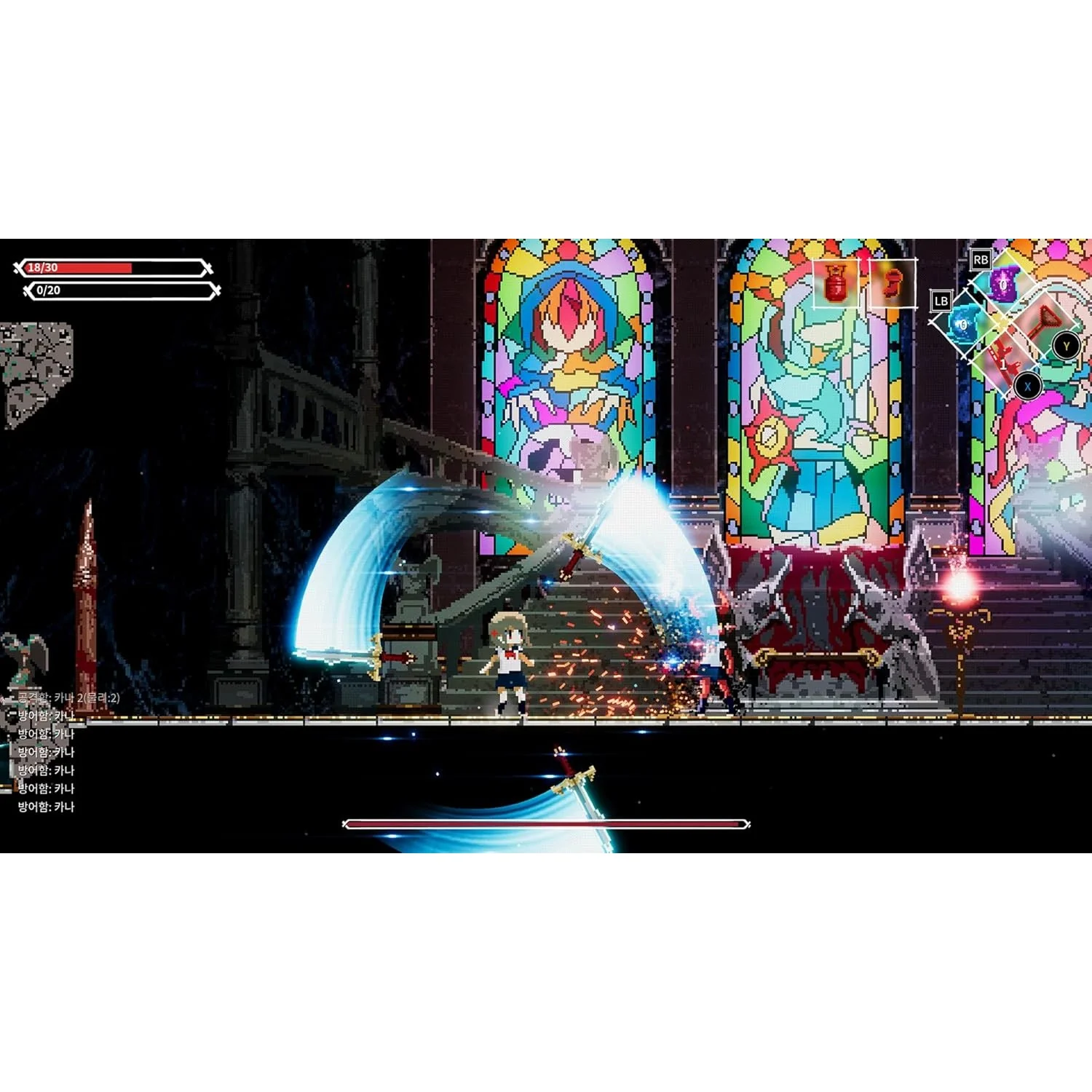 Lost Ruins - PlayStation 5 - Red Art Games - Image 3