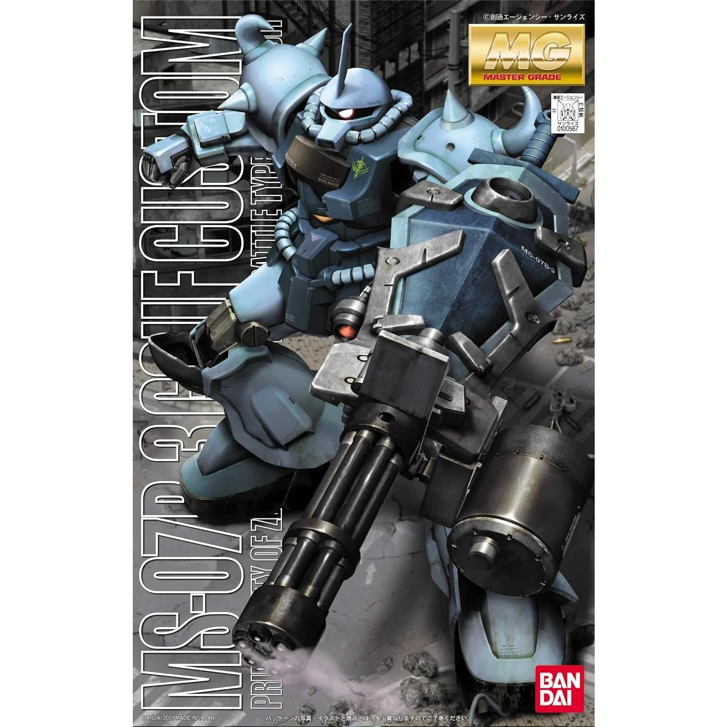 MS-07B-3 Gouf Custom Gundam Mobile Suit Bandai MG Model Kit 1/100 - Image 4
