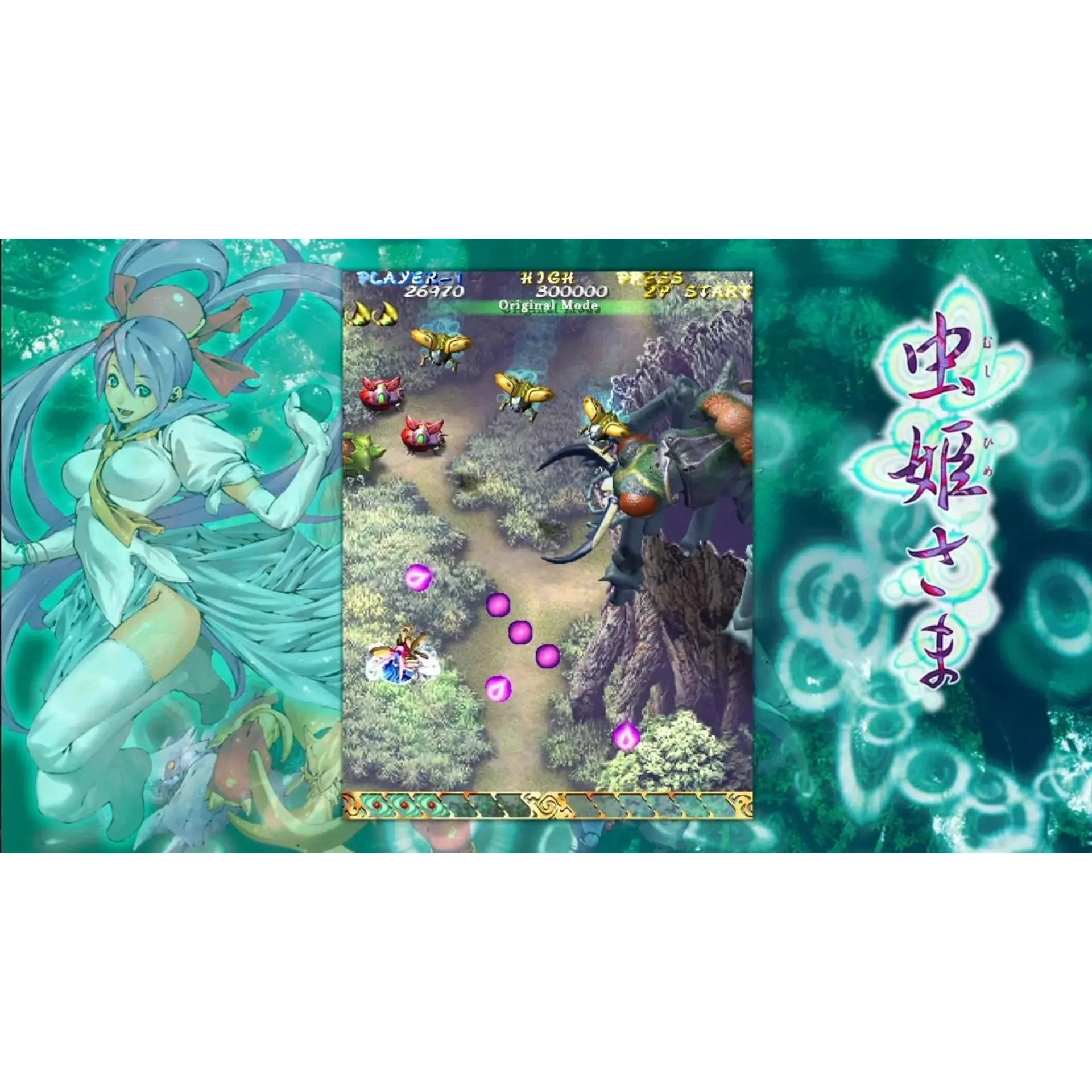 Mushihimesama - Nintendo Switch - Limited Run Games #125 - Image 4
