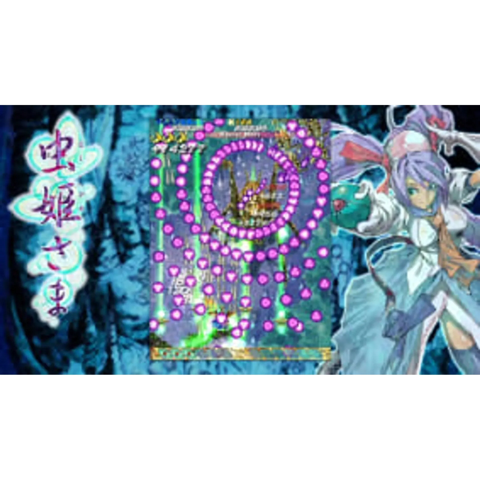 Mushihimesama - Nintendo Switch - Limited Run Games #125 - Image 5