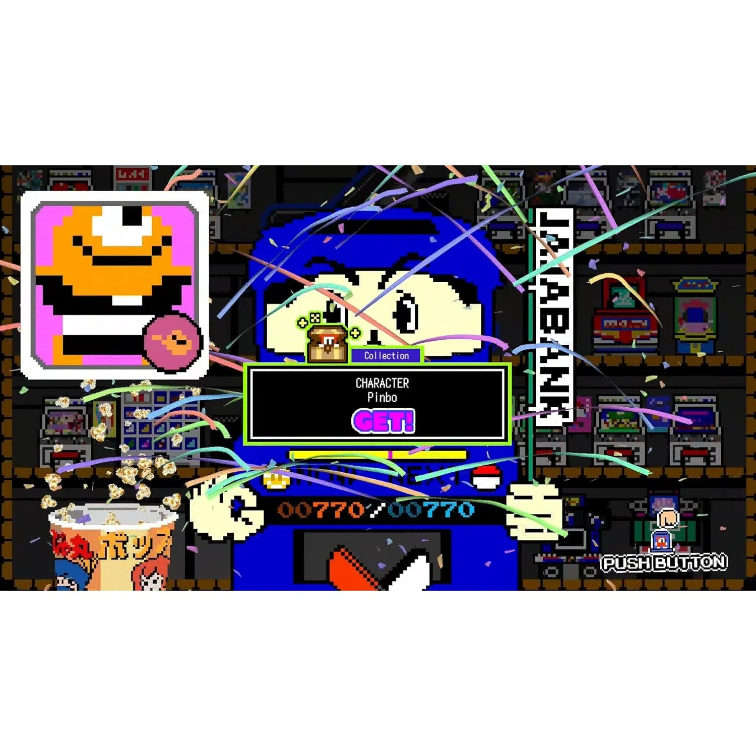 Ninja JaJaMaru: The Great Yokai Battle +Hell - Nintendo Switch - ININ - Image 6