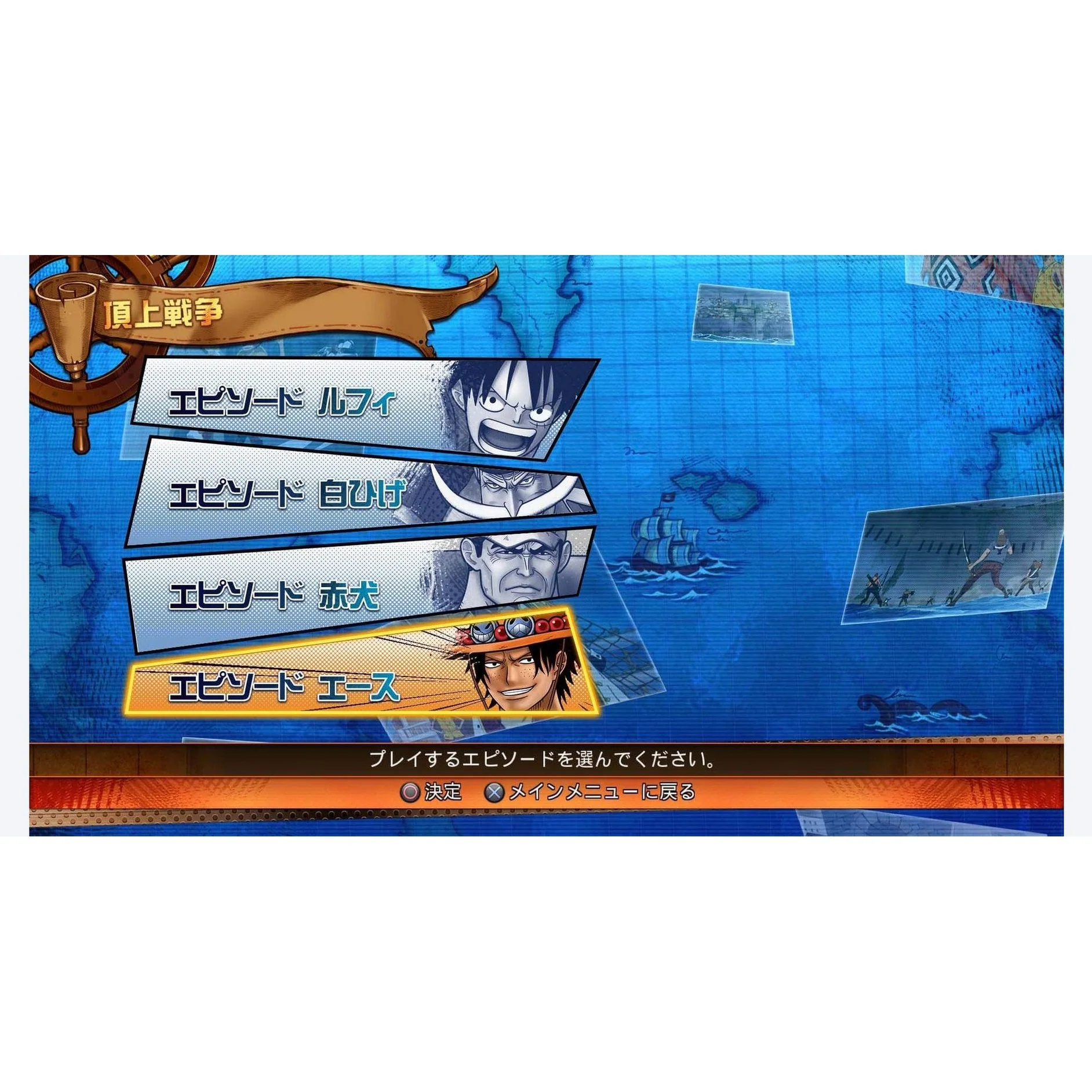 One Piece: Burning Blood - PlayStation 4 - Bandai Namco - Image 13