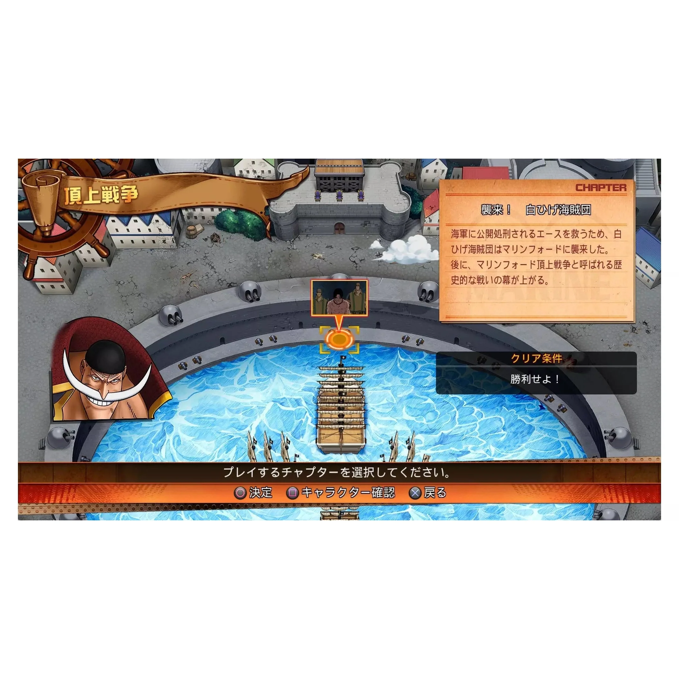 One Piece: Burning Blood - PlayStation 4 - Bandai Namco - Image 9