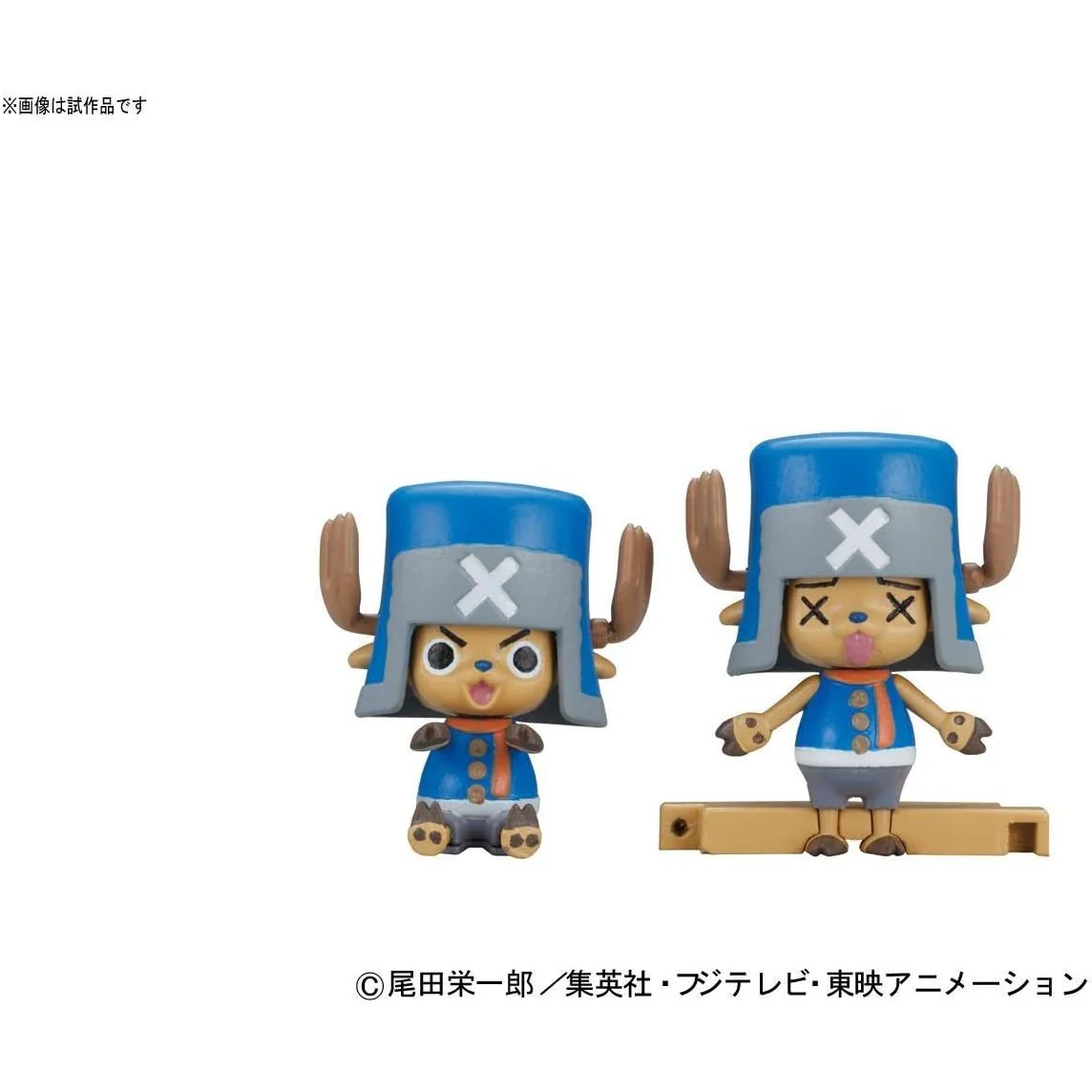 One Piece Chopper Robo Super 3 Horn Dozer Model Kit - Bandai Spirits - Image 5